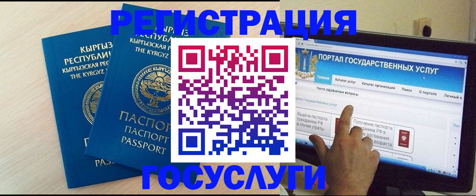 пропишу в квартире в Темрюке