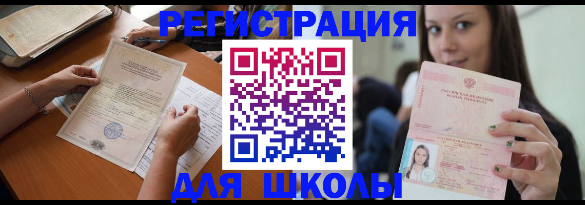 пропишу в квартире в Темрюке