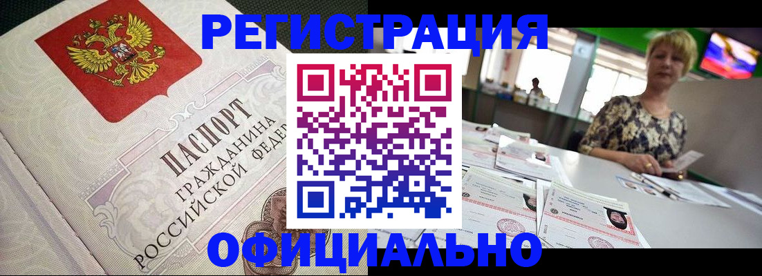 пропишу в квартире в Темрюке
